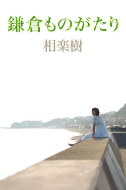 操逼小说